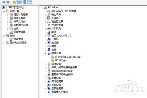 联想ThinkPad X1 Carbon BB6香港win8