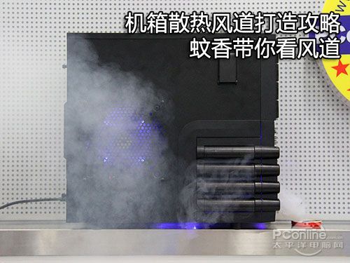 机箱散热风道
