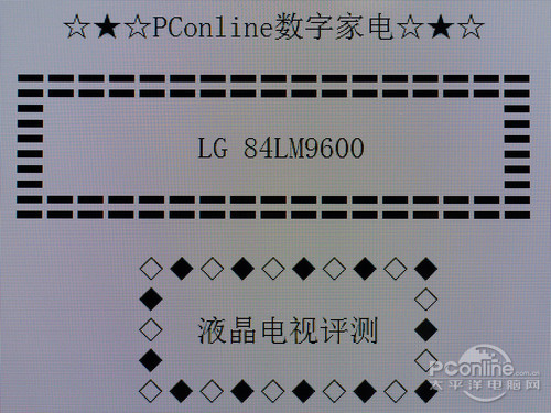 LG 84LM9600-CALG 84LM9600 84寸 超高清电视 评测