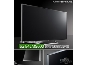 LG 84LM9600-CALG 84LM9600 84  