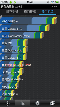 vivo S9（旧版）步步高vivo S9