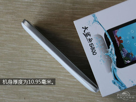 TCL S800