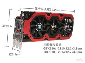  HD7990 Devil 13