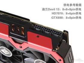  HD7990 Devil 13