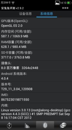 OPPO T29ͼ