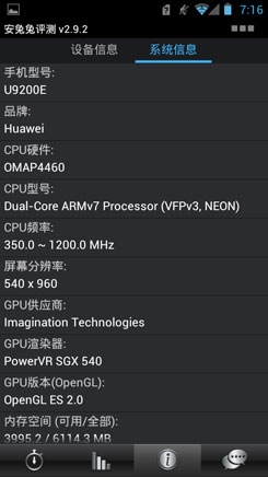 ΪAscend P1XLͼ