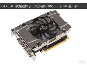 GTX650Ti