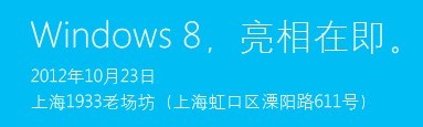 Windows 8İ淢