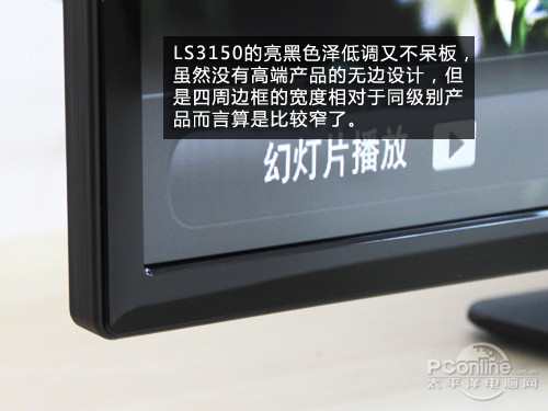 LG 42LS3150-CALG 42LS3150评测