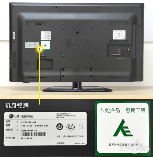 LG 32LS3150-CAͼ