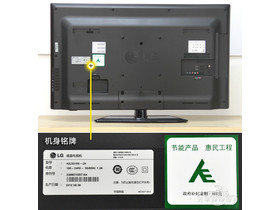 LG 42LS3150-CALG 42LS3150