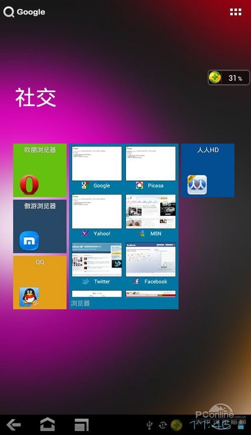 酷比