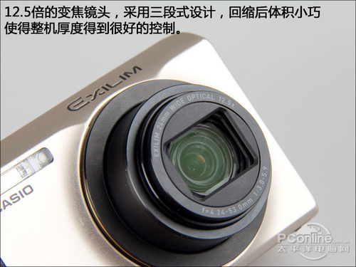 卡西欧ZR300评测
