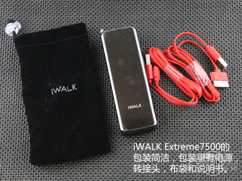 iWALK Extreme7500