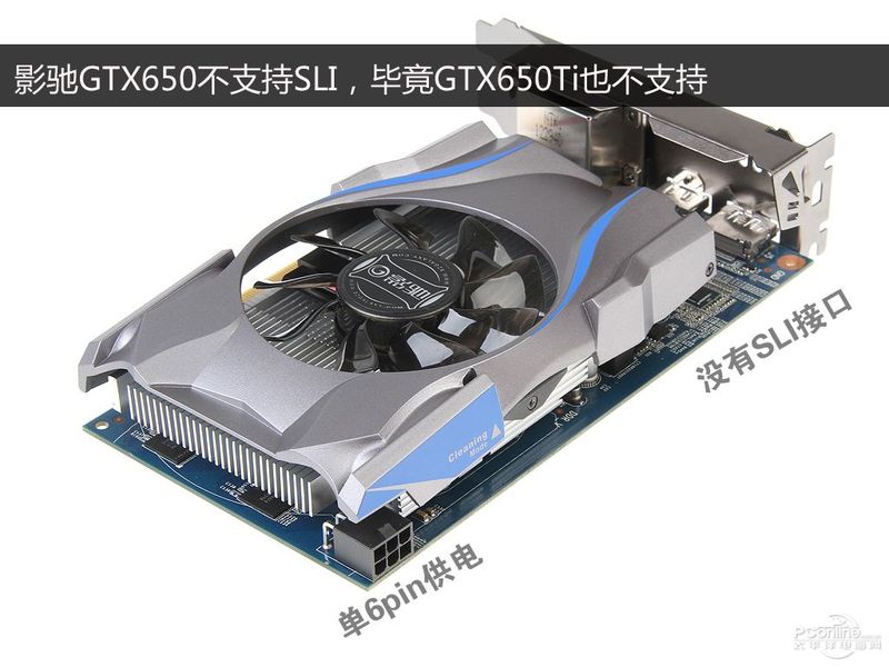 ӰGTX650ǻҺڽͼ