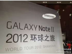 Galaxy Note II