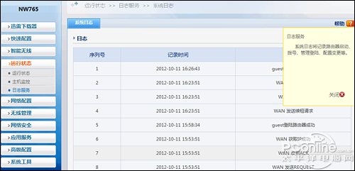 2008系统查看日志（server2008日志查看） 2008体系
查察

日记
（server2008日记
查察

）「2008体系认证」 行业资讯