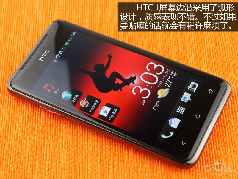 HTC Jͼ