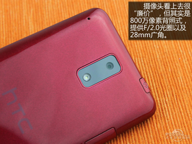 HTC J