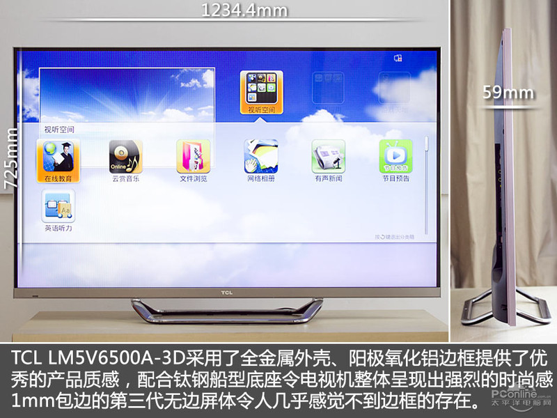 TCL L47V6500A-3Dͼ