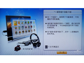 TCL L42V6500A-3DV6500