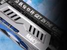 ӽGT640U-2GBD3 GƵ
