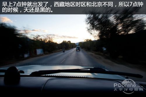 西藏游记
