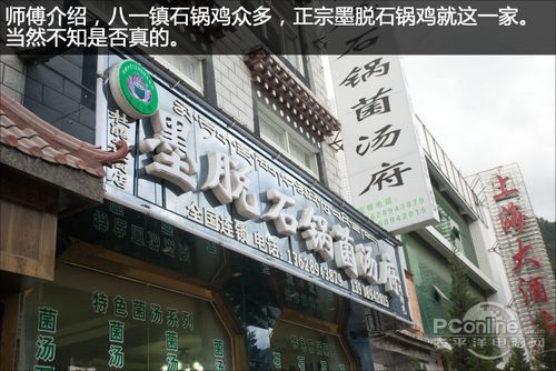 西藏游记