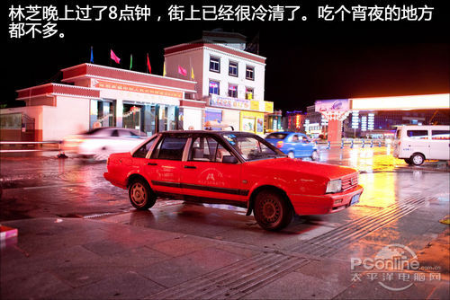 西藏游记