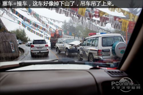 西藏游记