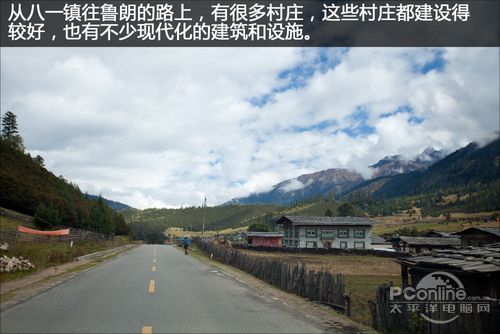 西藏游记