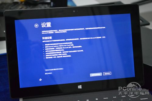 ΢Surface RT(64G/Cover)ͼ