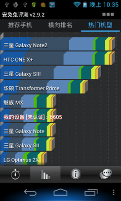 金立GN858金立GN858评测