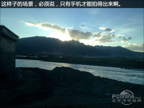西藏游记