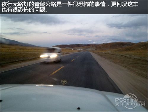 西藏游记