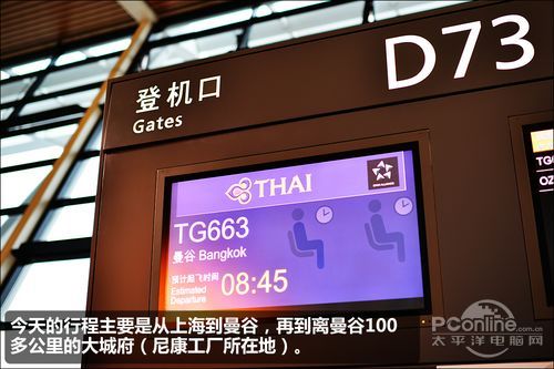 连载：镜头下的佛之国 尼康D600泰国游记