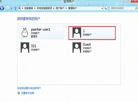 怎样制作网站用户名 太平洋电脑网