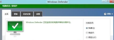 Win8Windows Defender