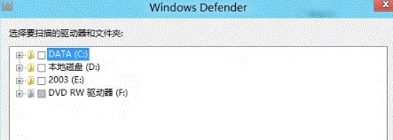 Win8Windows Defender