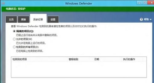 Win8Windows Defender