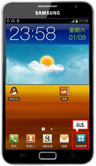 S8A