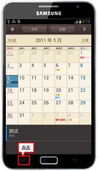 S8C
