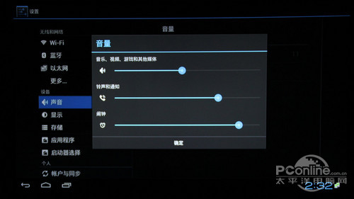 得力电话机hcd6238设置铃声音量(得力座机电话怎么调音量大小啊)