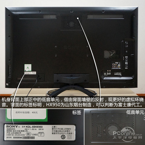 索尼KDL-55HX950HX950