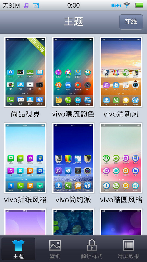 vivo X1vivo X1