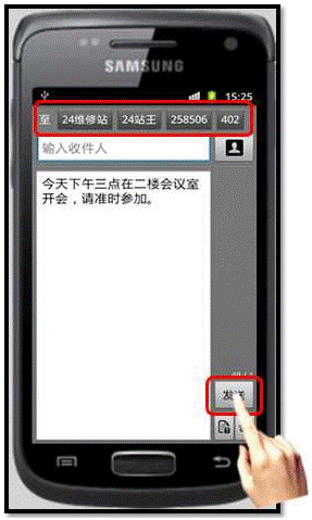 手机如何群发短信_手机如何群发短信给多个人