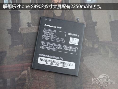 联想S890联想乐Phone S890评测