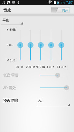 联想S890联想乐Phone S890评测