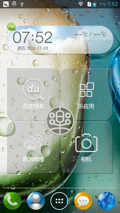 联想S890联想乐Phone S890评测