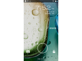 Phone S890